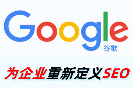 余姚整站优化
